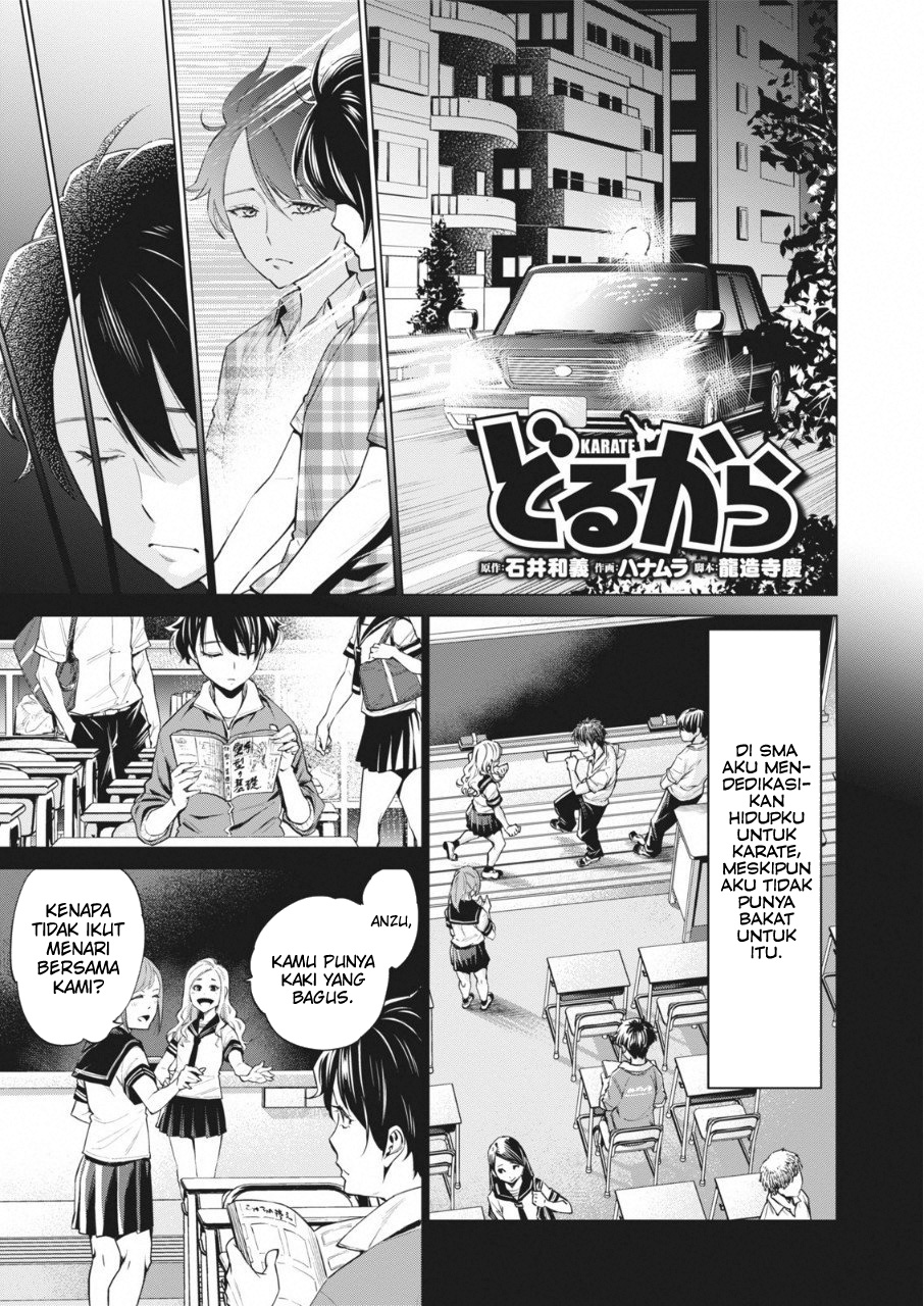 Dollkara Chapter 14 Gambar 2