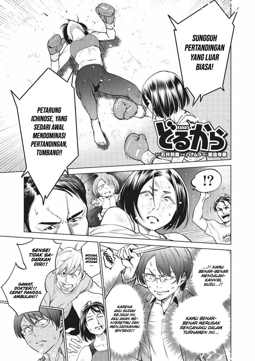 Dollkara Chapter 22 Gambar 2