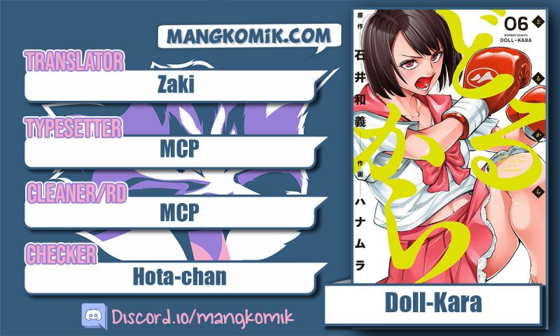 Dollkara Chapter 30 Gambar 1