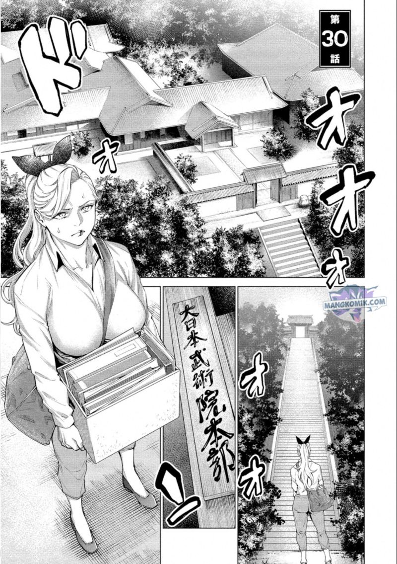 Dollkara Chapter 30 Gambar 2