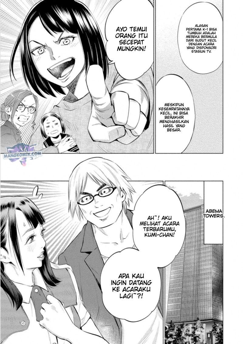 Dollkara Chapter 30 Gambar 24