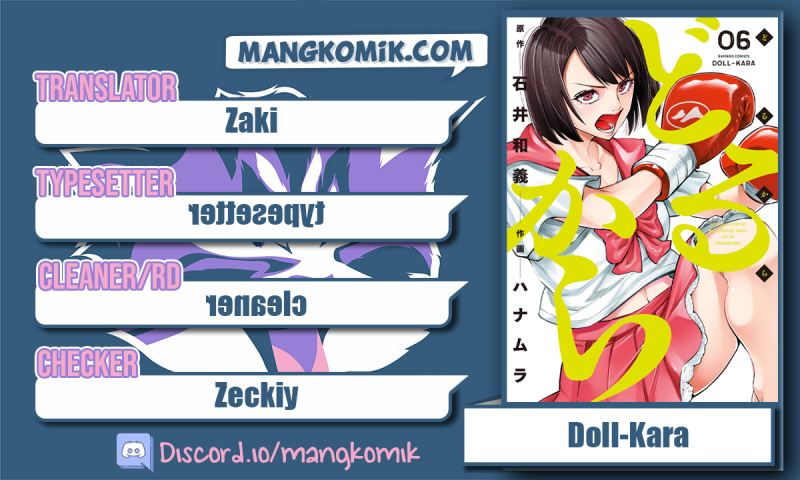 Dollkara Chapter 31 Gambar 1