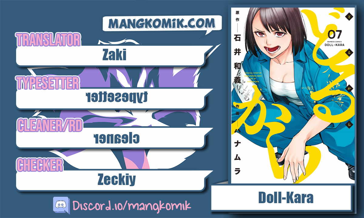 Dollkara Chapter 36 Gambar 1