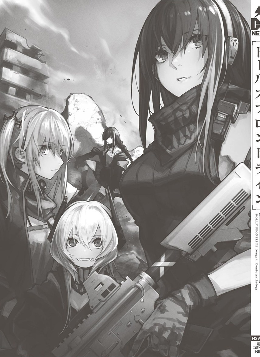 Dolls Frontline Comic anthology Chapter 13 Gambar 15