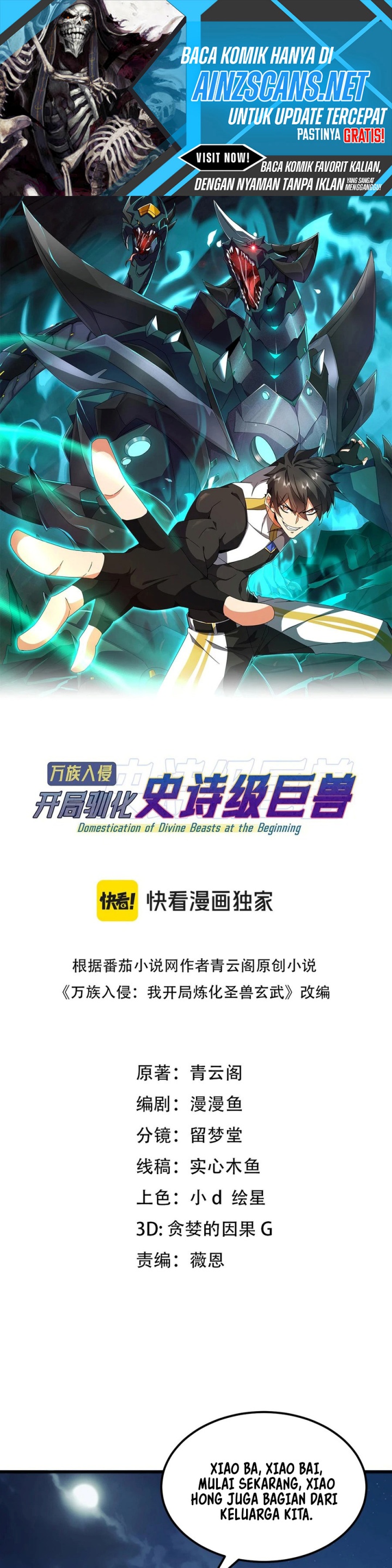 Domestication of Divine Beasts at the Beginning Chapter 34 Gambar 2