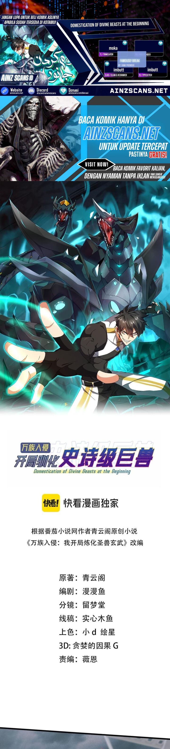 Domestication of Divine Beasts at the Beginning Chapter 53 Gambar 1