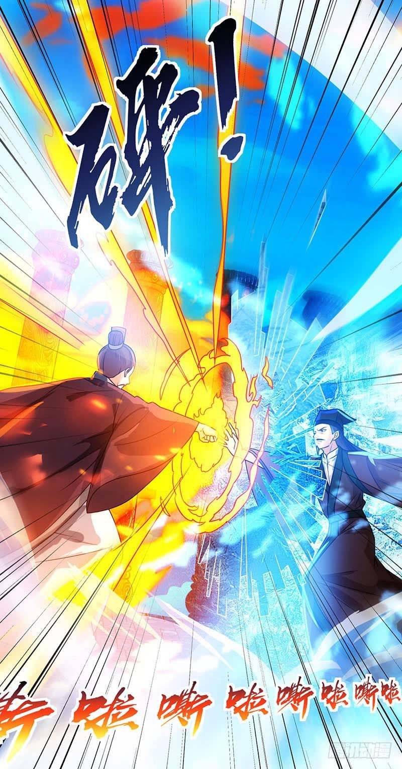Dominate the Three Realms Chapter 14 Gambar 2