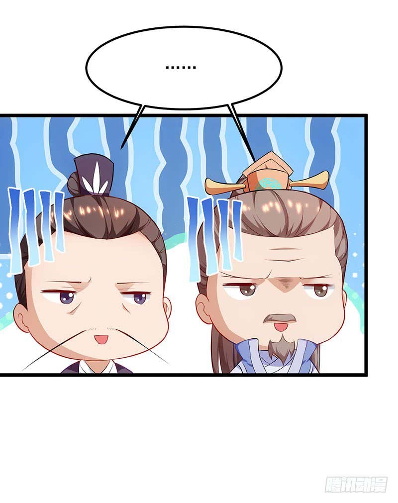 Dominate the Three Realms Chapter 25 Gambar 20