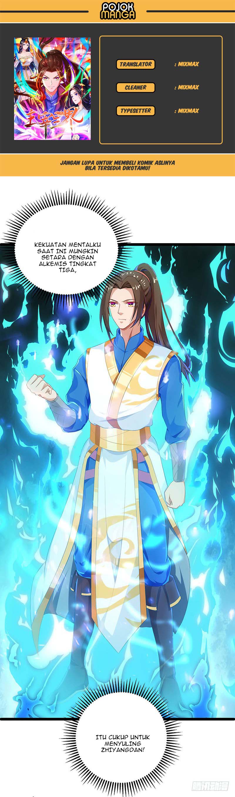 Dominate the Three Realms Chapter 26 Gambar 1