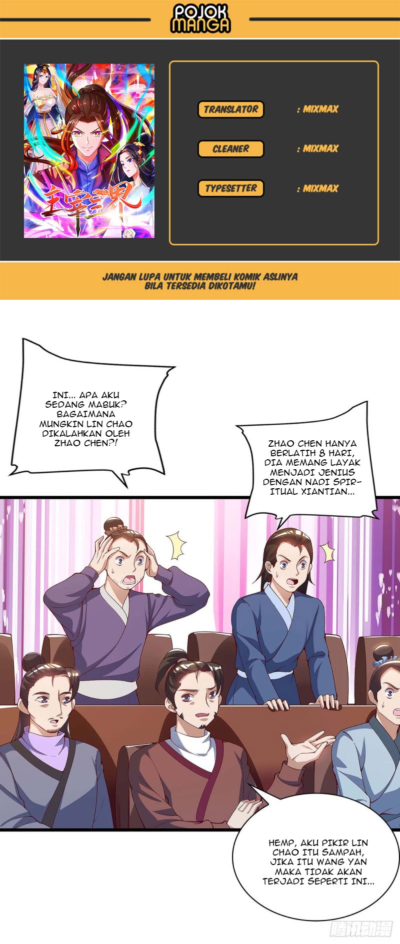 Dominate the Three Realms Chapter 47 Gambar 1
