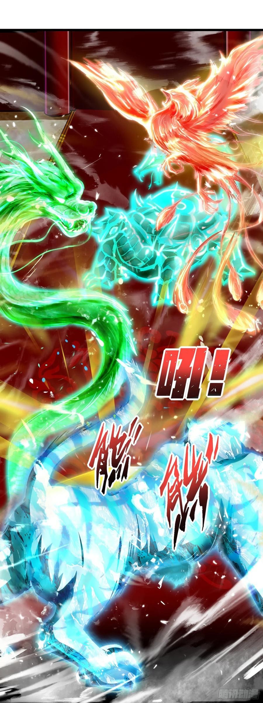 Dominate the Three Realms Chapter 78 Gambar 11