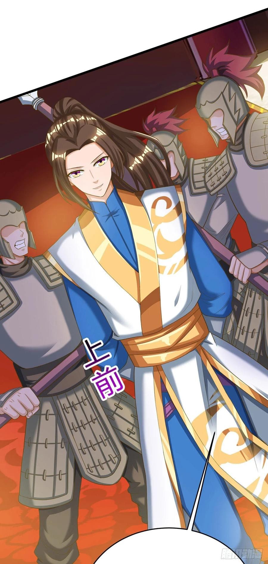 Dominate the Three Realms Chapter 80 Gambar 21