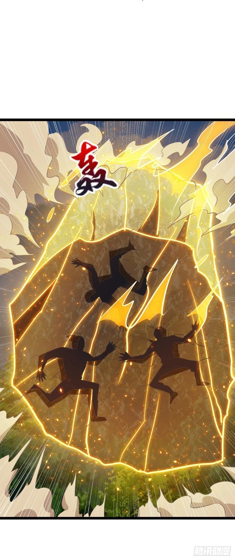 Dominate the Three Realms Chapter 98 Gambar 3
