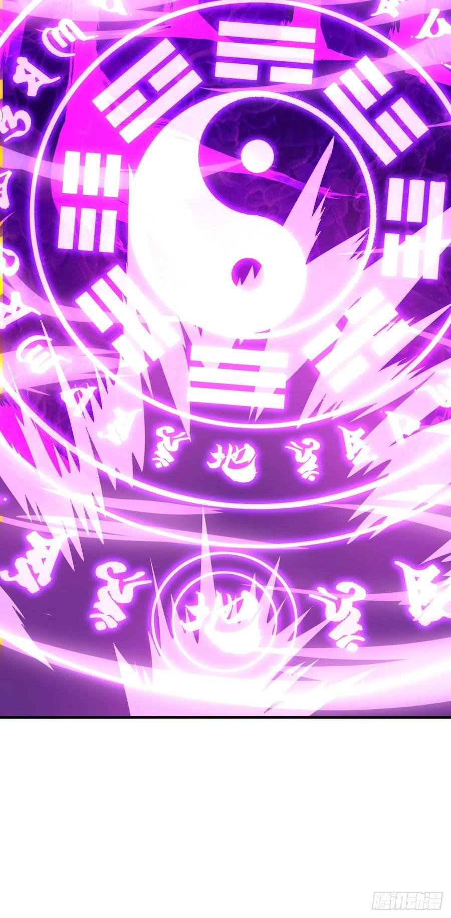 Dominate the Three Realms Chapter 108 Gambar 2