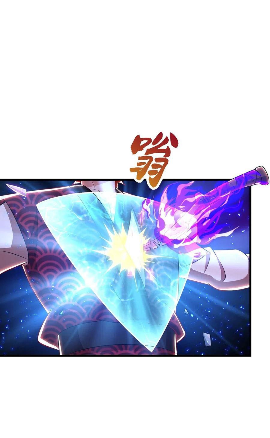 Dominate the Three Realms Chapter 108 Gambar 10