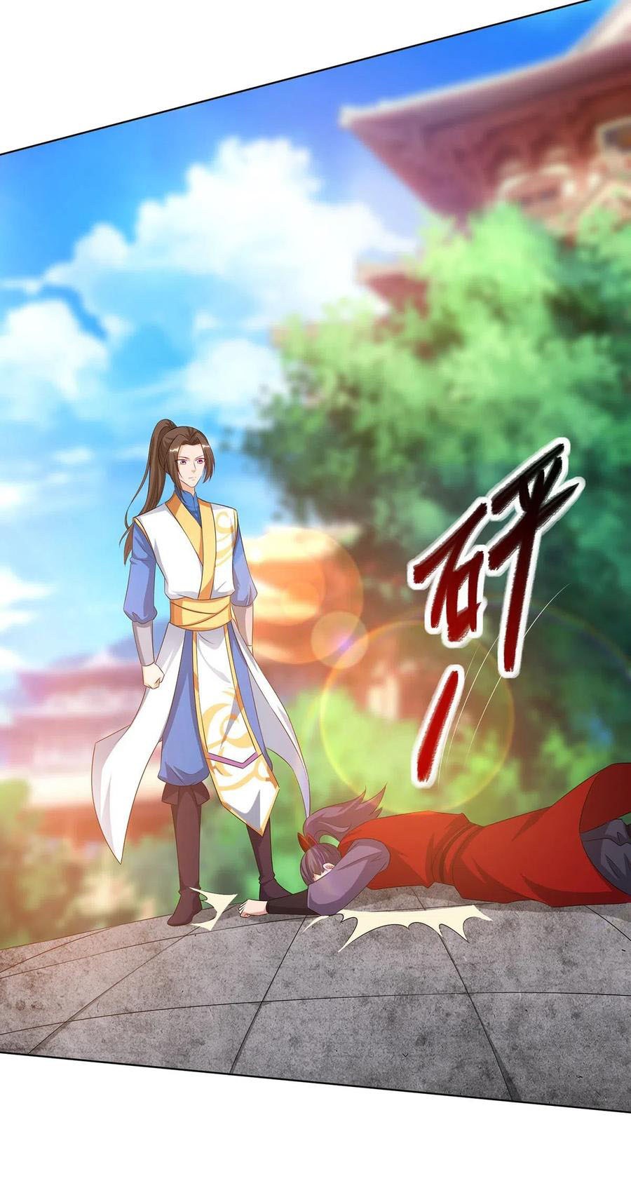 Dominate the Three Realms Chapter 116 Gambar 14