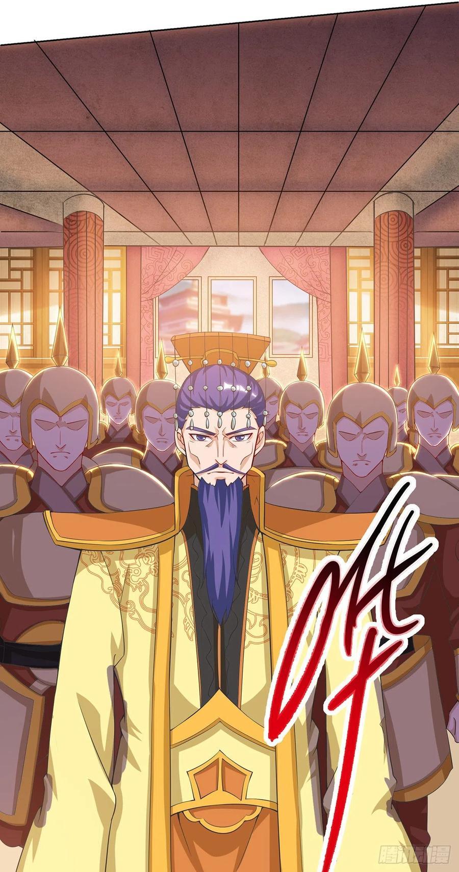 Dominate the Three Realms Chapter 117 Gambar 16