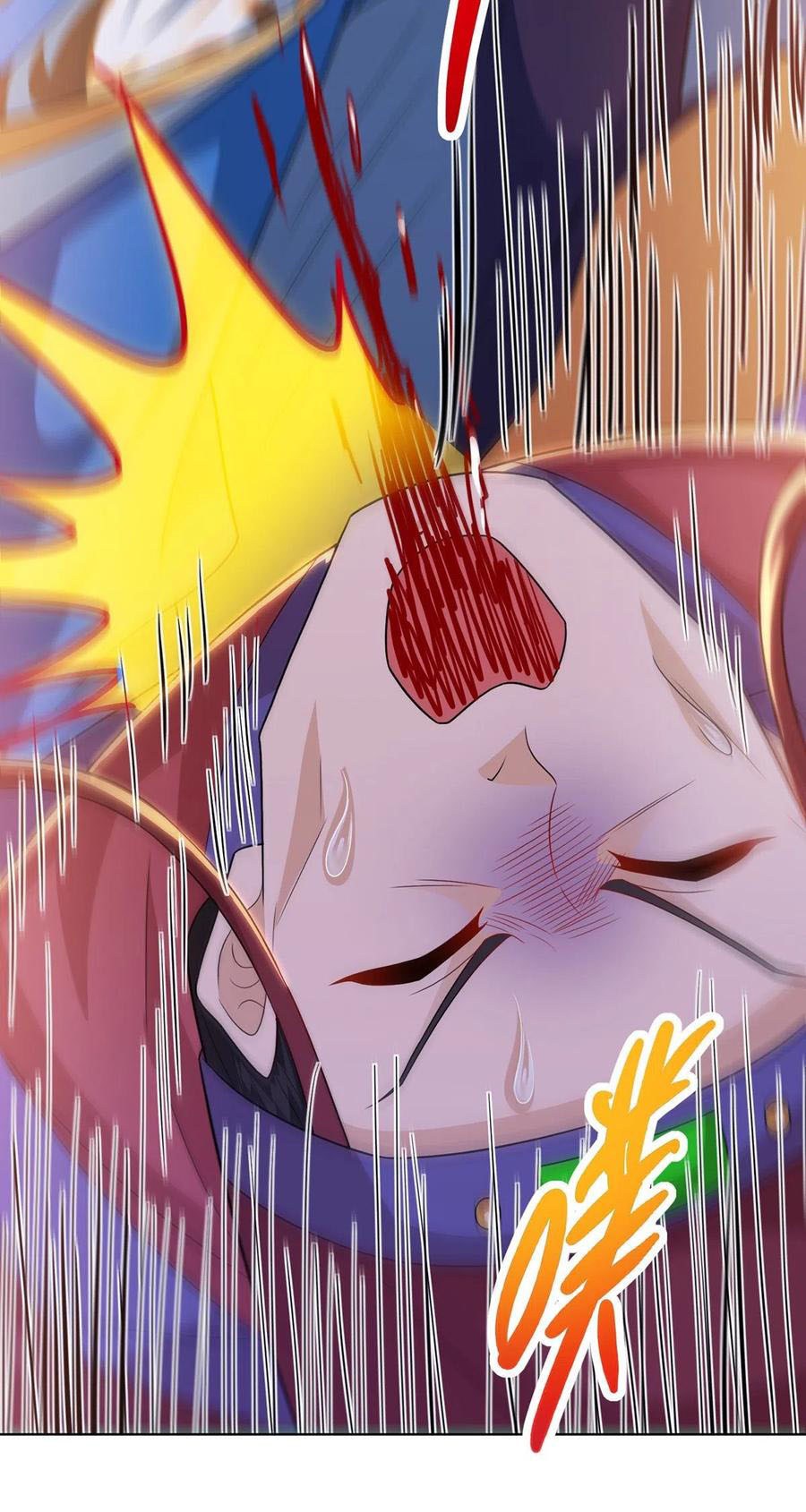 Dominate the Three Realms Chapter 117 Gambar 24