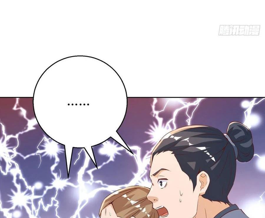 Dominate the Three Realms Chapter 155 Gambar 38