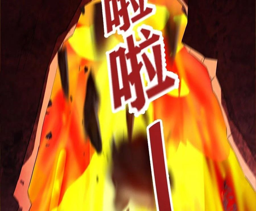 Dominate the Three Realms Chapter 155 Gambar 40