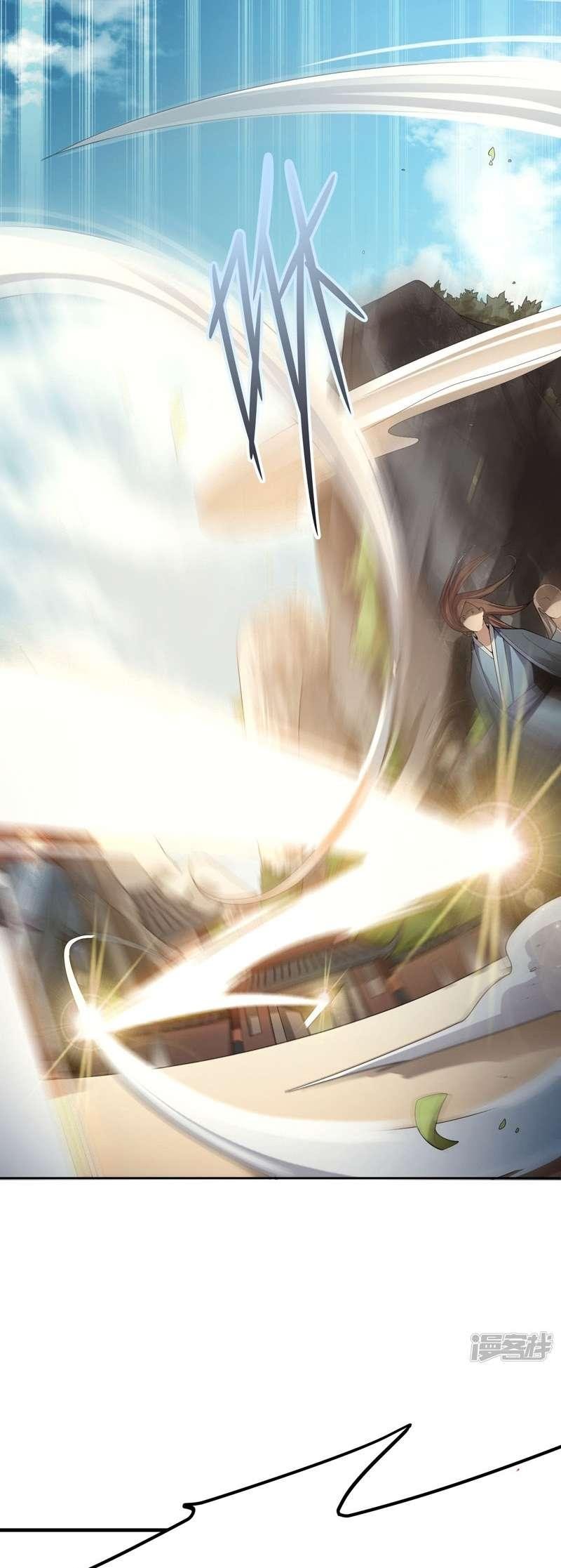 Domination One Sword Chapter 01 Gambar 12