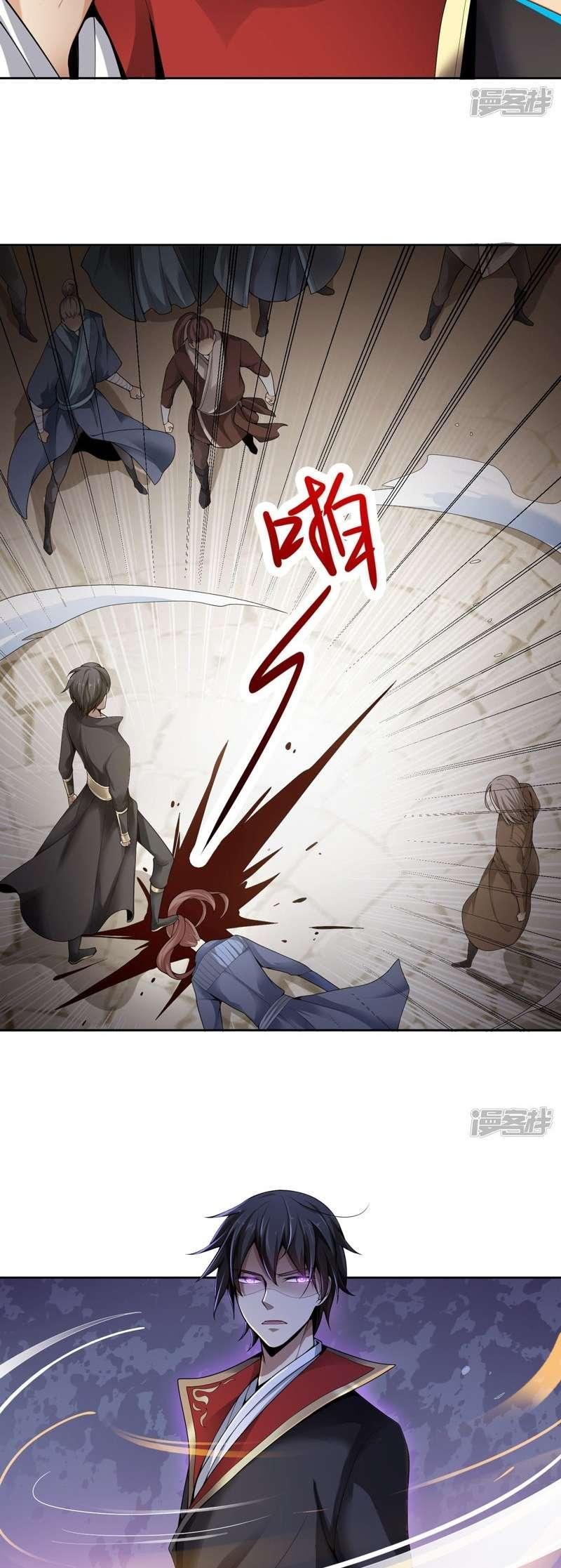 Domination One Sword Chapter 01 Gambar 17