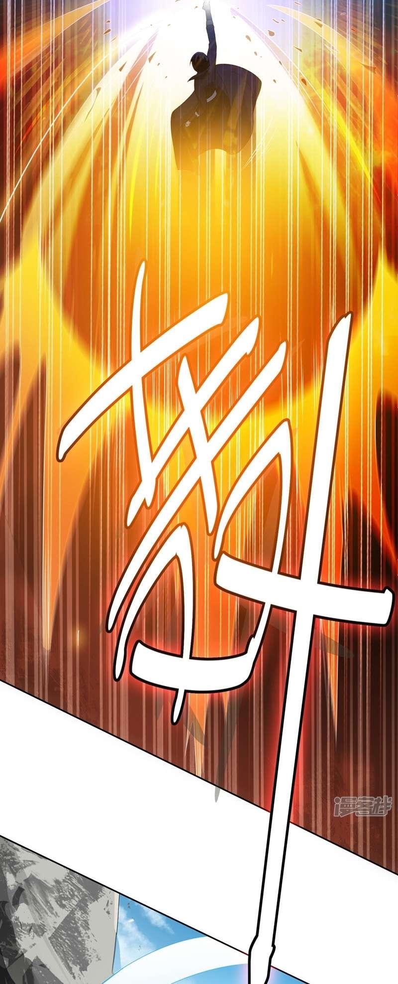 Domination One Sword Chapter 01 Gambar 20
