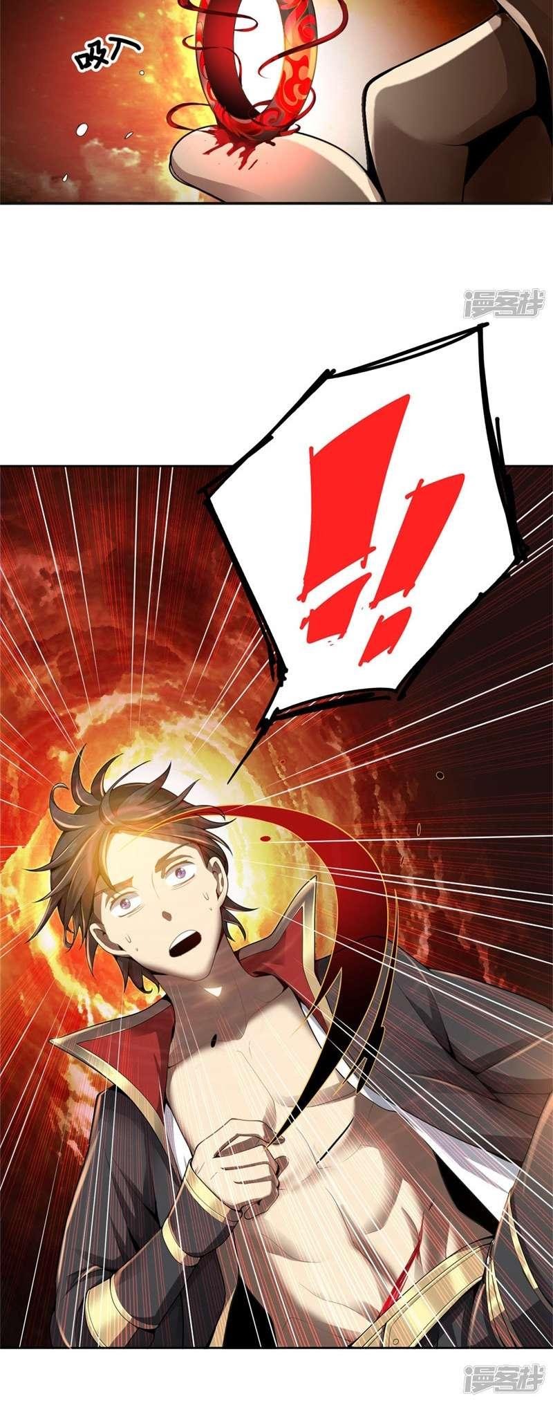 Domination One Sword Chapter 01 Gambar 36