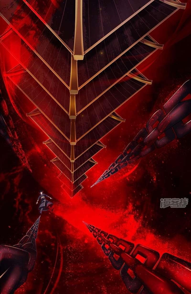 Domination One Sword Chapter 02 Gambar 7