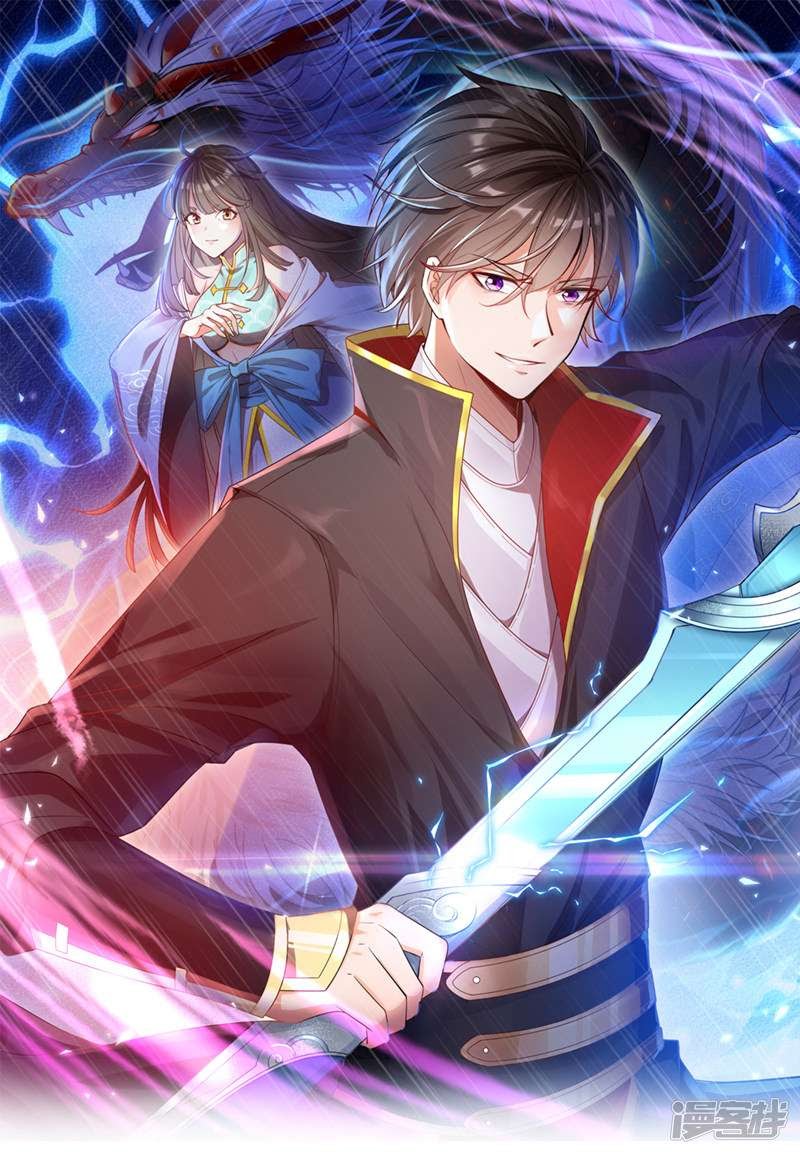 Domination One Sword Chapter 07 Gambar 2