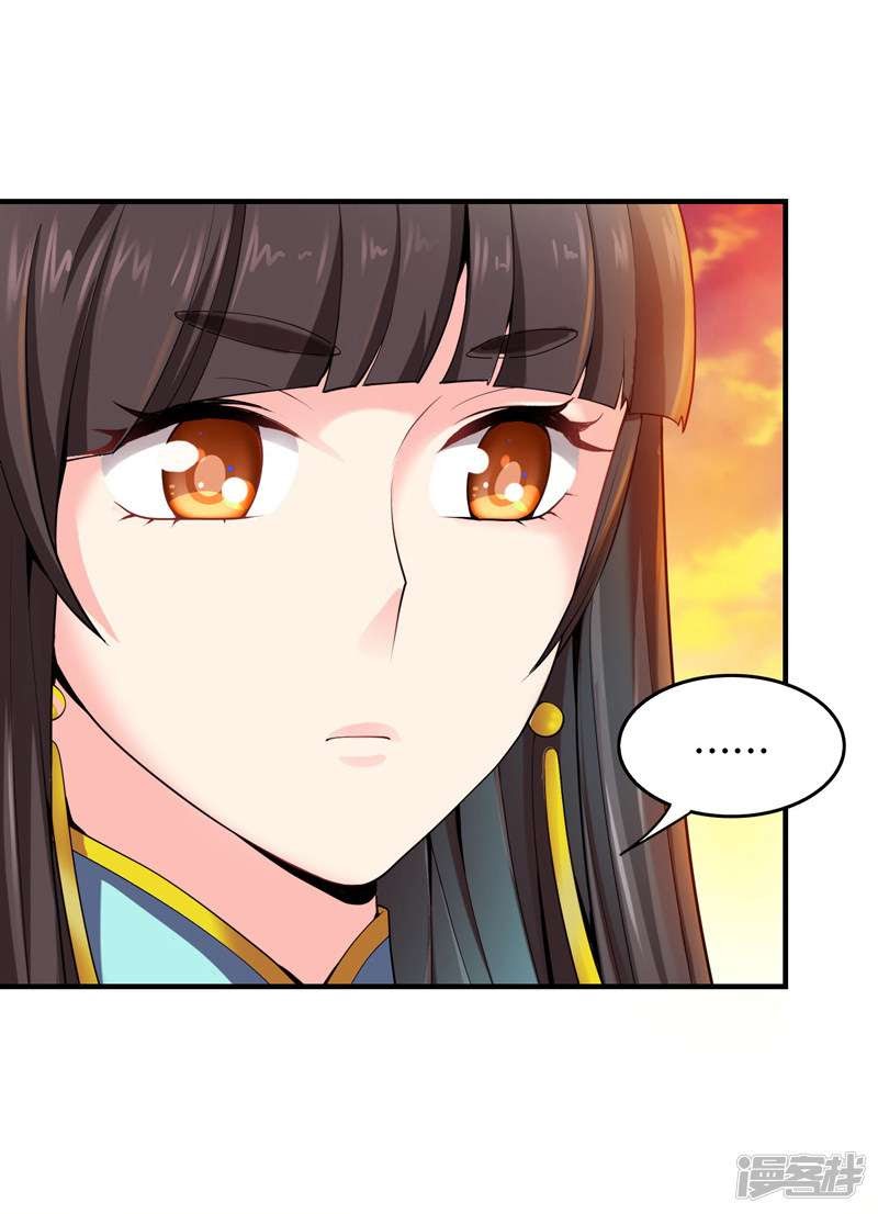 Domination One Sword Chapter 07 Gambar 8