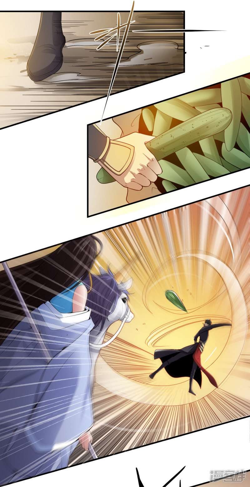 Domination One Sword Chapter 07 Gambar 14