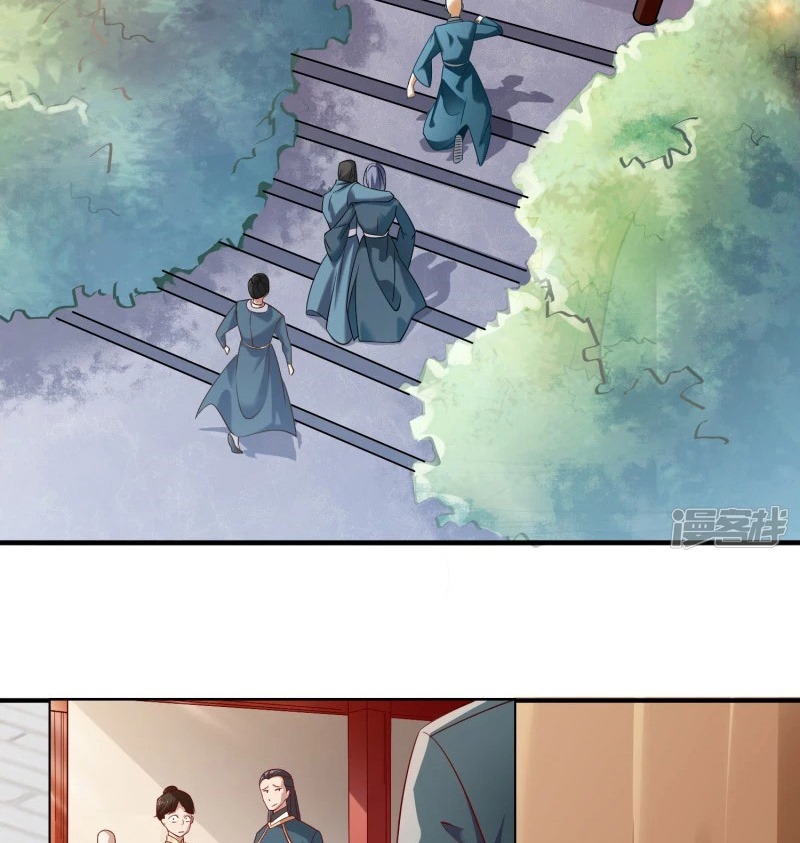 Domination One Sword Chapter 60 Gambar 15