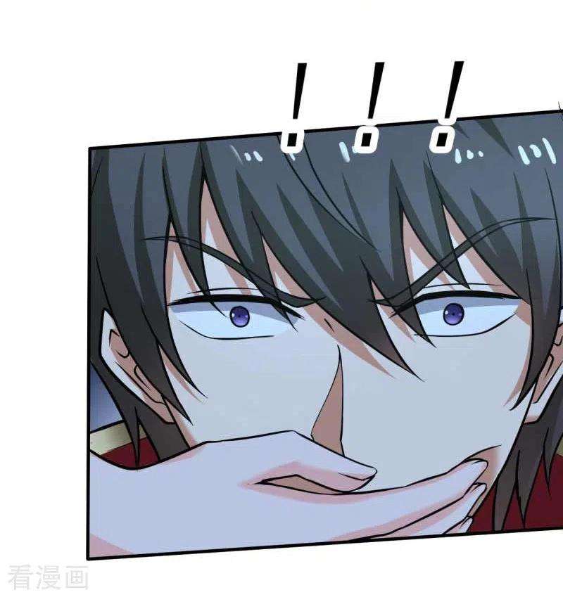 Domination One Sword Chapter 96 Gambar 4