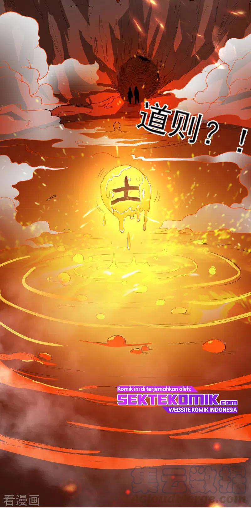 Domination One Sword Chapter 99 Gambar 5