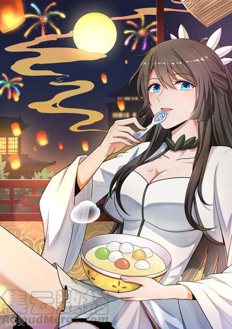 Domination One Sword Chapter 102 Gambar 2
