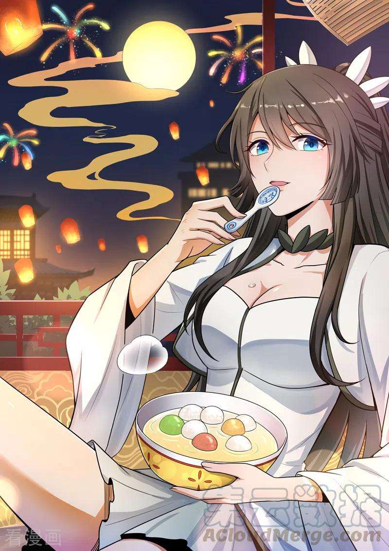 Domination One Sword Chapter 103 Gambar 2