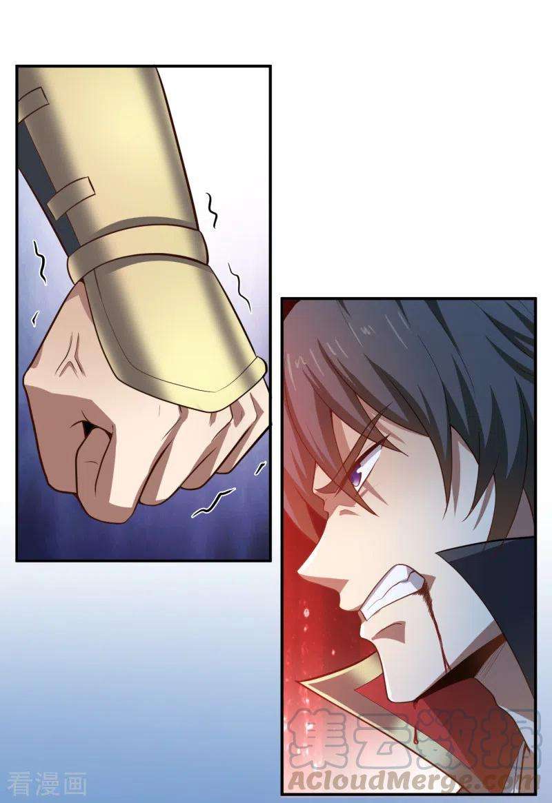 Domination One Sword Chapter 121 Gambar 13