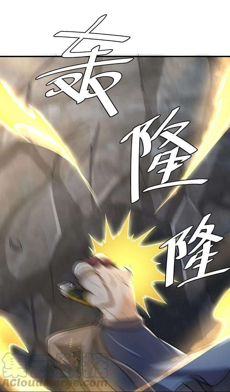 Domination One Sword Chapter 148 Gambar 15