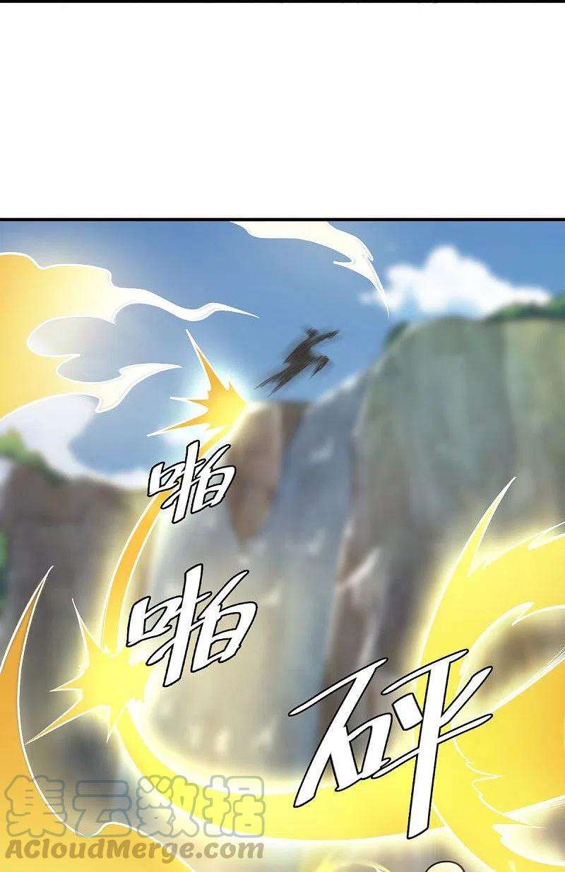 Domination One Sword Chapter 148 Gambar 17