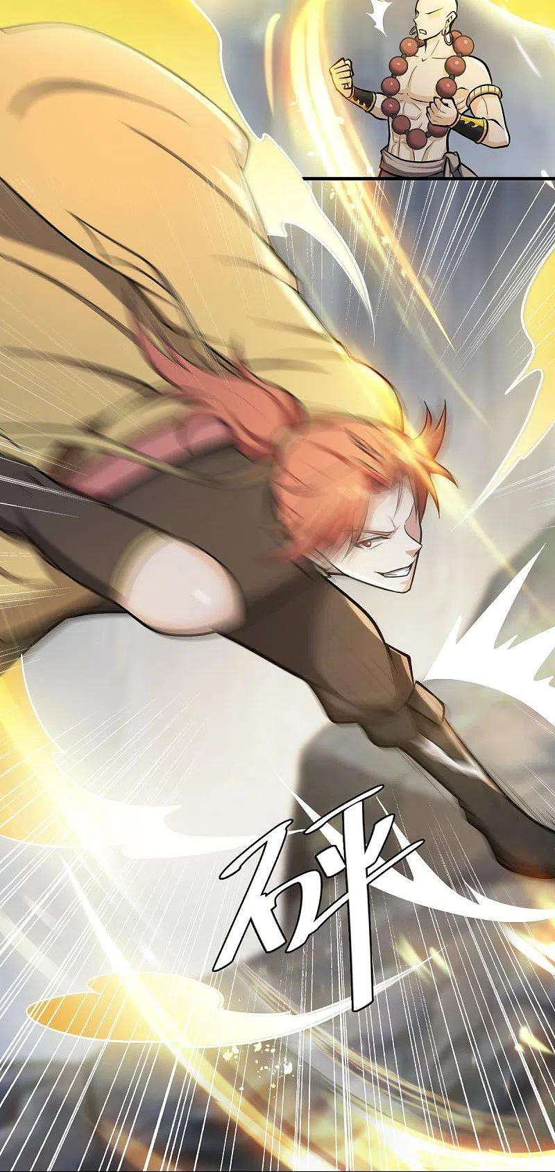 Domination One Sword Chapter 148 Gambar 18
