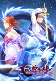 Domination One Sword Chapter 148 Gambar 26