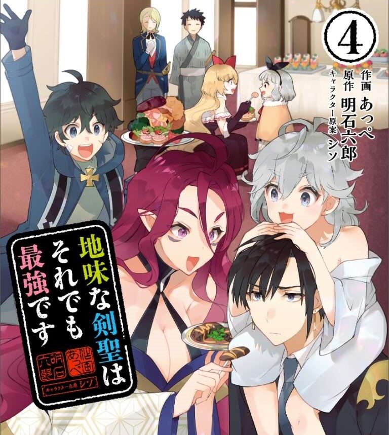 Domination One Sword Chapter 155 Gambar 32