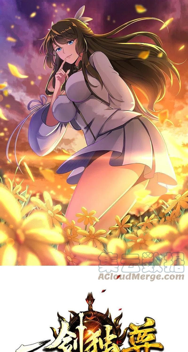 Domination One Sword Chapter 178 Gambar 2