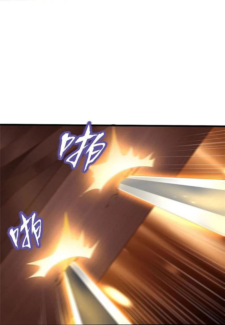 Domination One Sword Chapter 190 Gambar 11
