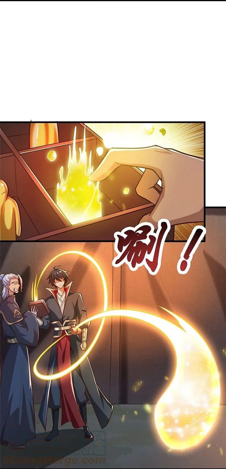 Domination One Sword Chapter 190 Gambar 18