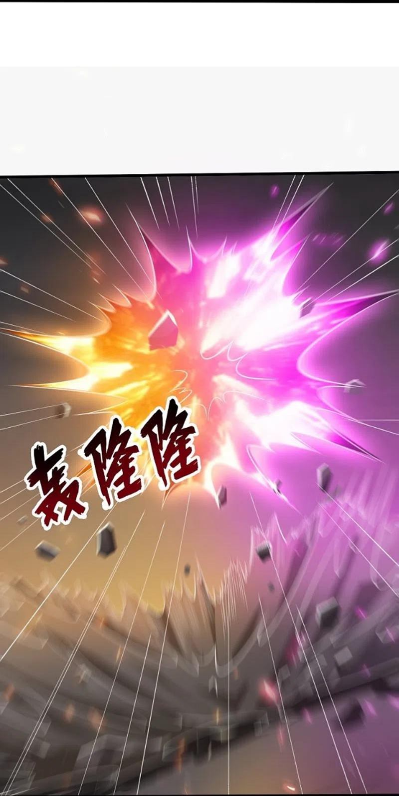 Domination One Sword Chapter 200 Gambar 15