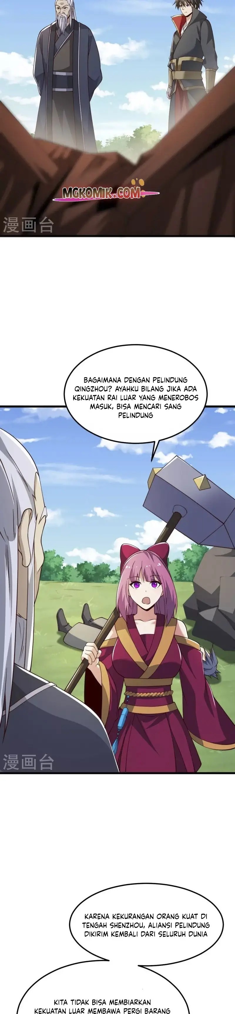 Domination One Sword Chapter 246 Gambar 6