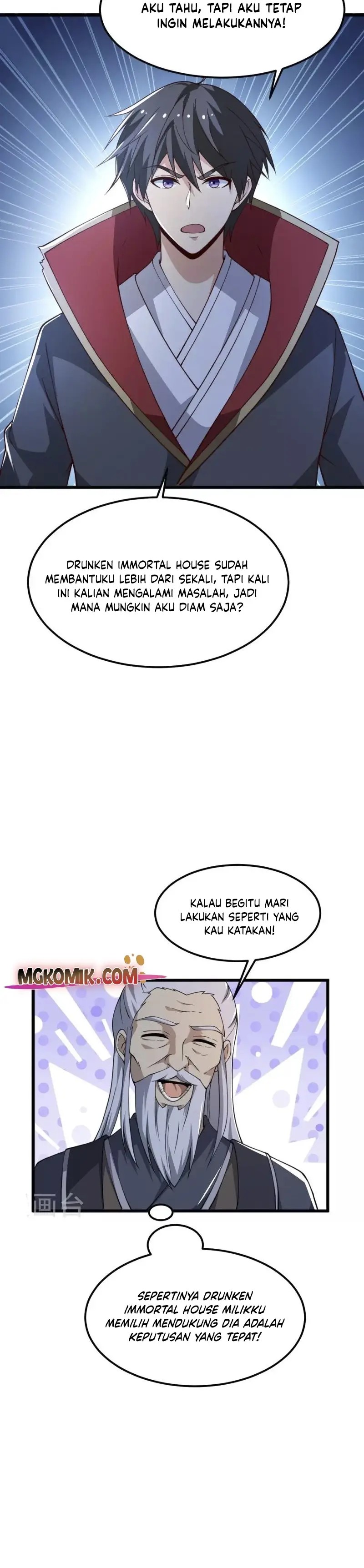 Domination One Sword Chapter 246 Gambar 9
