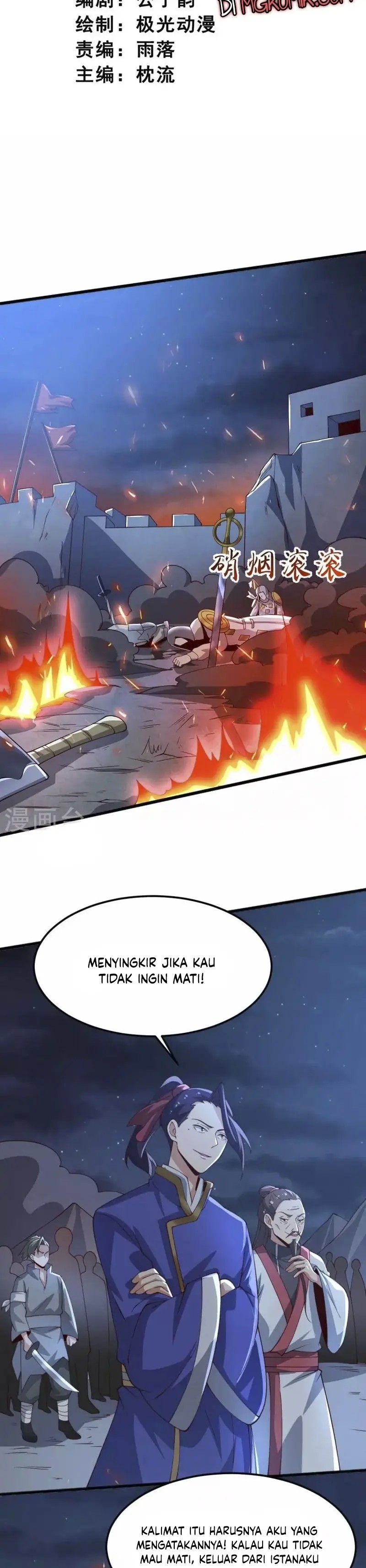 Domination One Sword Chapter 248 Gambar 2